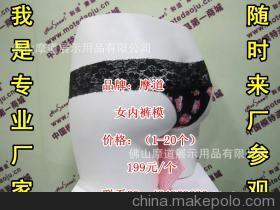 服裝展示道具的制造與零售 淘寶江門店鋪與佛山南海工廠的供應(yīng)解析